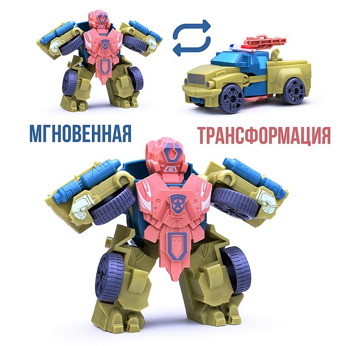 Робот-трансформер Oubaoloon "Искра", машина, в пакете