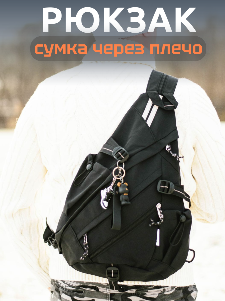 Рюкзак школьный для мальчика подростка / для девочки подростка