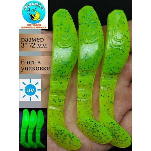 Силиконовая приманка Kopyto 3