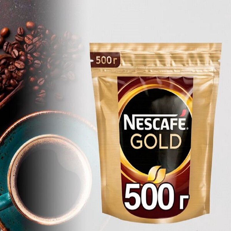 Кофе растворимый Nescafe "Gold", сублимированный, в мягкой упаковке,500 гр. — фото 1