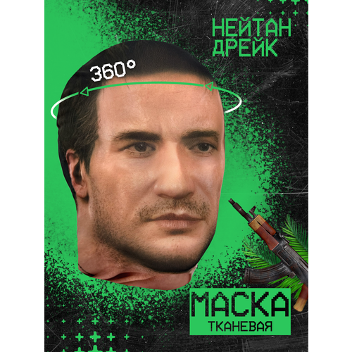 фото Карнавальная тканевая маска на лицо нейтан дрейк uncharted анчартед