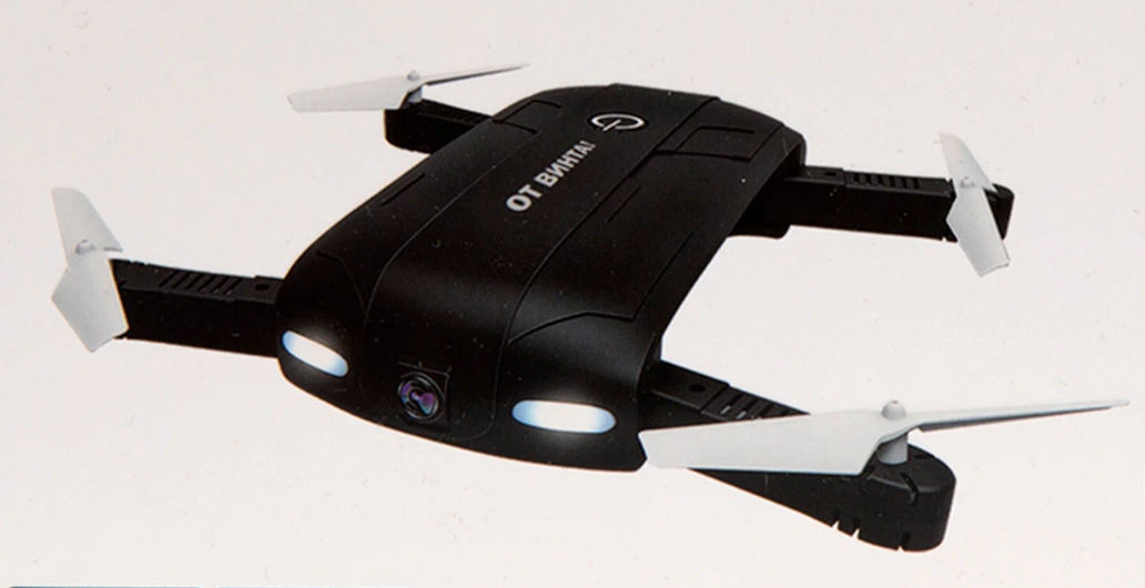 Квадрокоптер От винта! Compact Drone (870352) черный