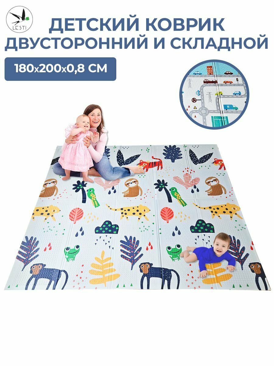 Игровой коврик LESTI 180х200х0,8 см, Напольный, синий; желтый; зеленый