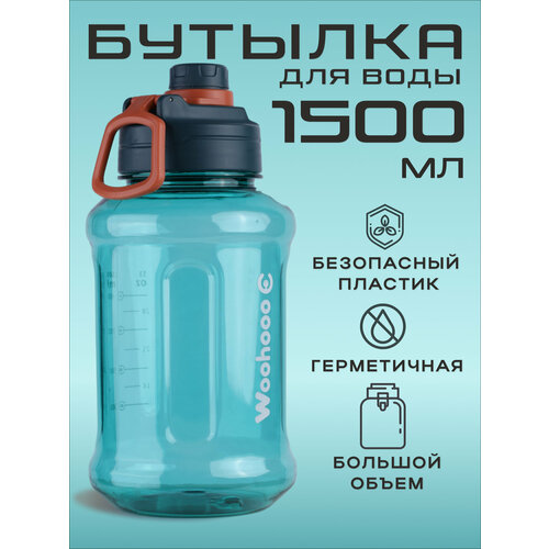 Спортивная бутылка для воды Woohooo Bigdaddy 15 л зеленая 924₽