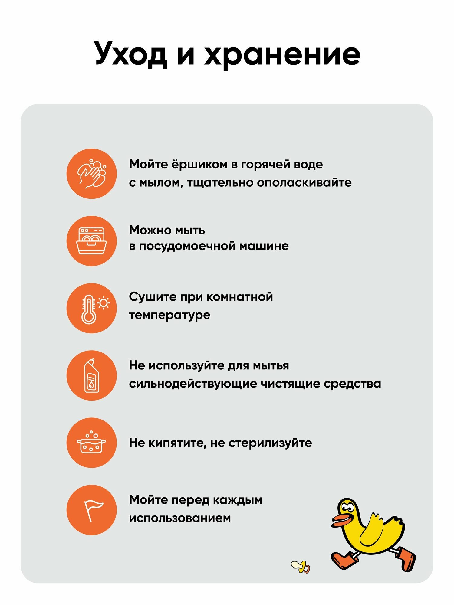 Контейнер-футляр для пустышек Babyduck, белый/серый, пластик — фото 1