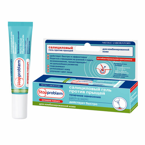 Салициловый гель против прыщей для комбинированной кожи Stopproblem 15 мл