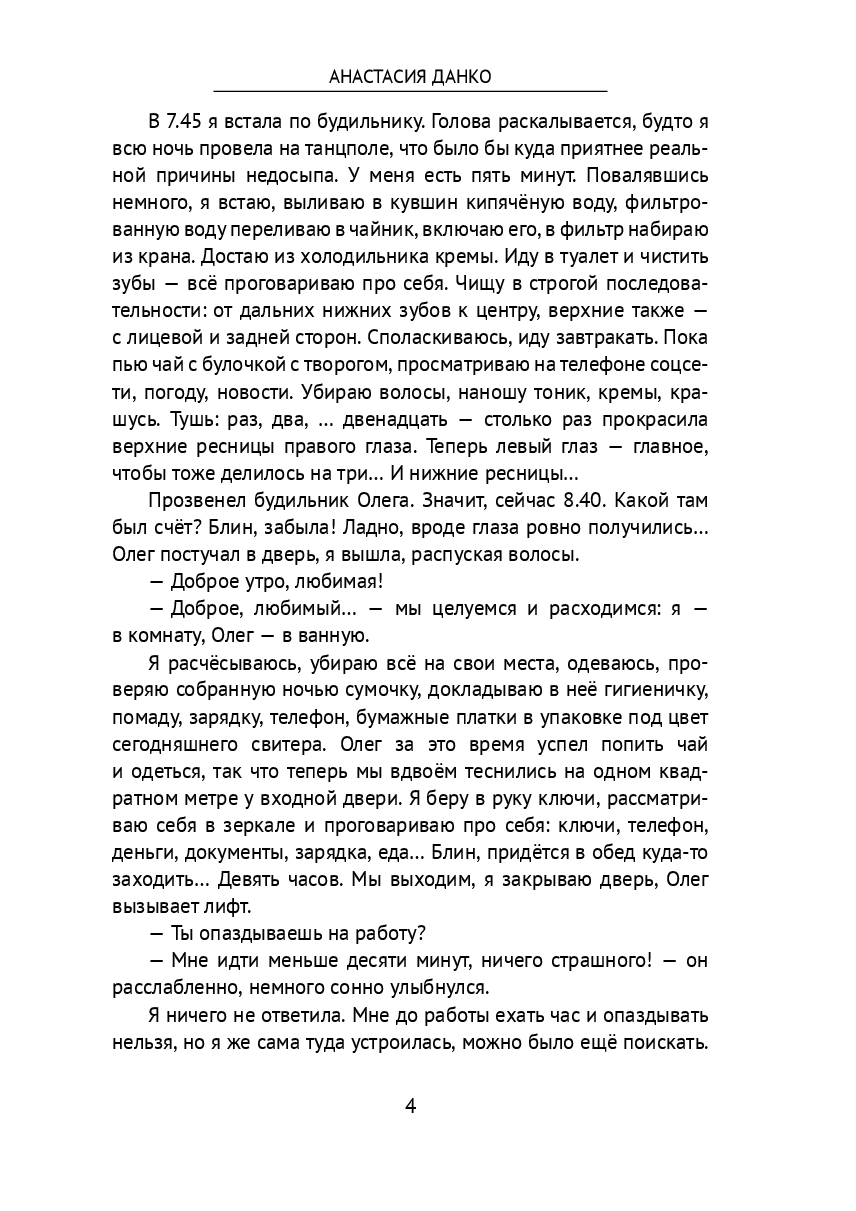 Около Конструктивных Реалий — фото 1