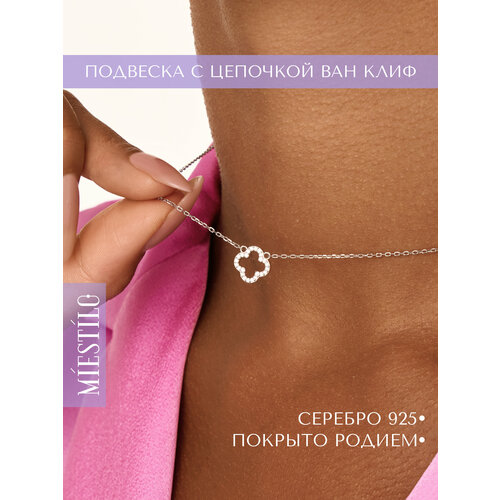 Колье MIESTILO серебро 925 проба родирование фианит длина 45 см серебристый серый белый 2603₽