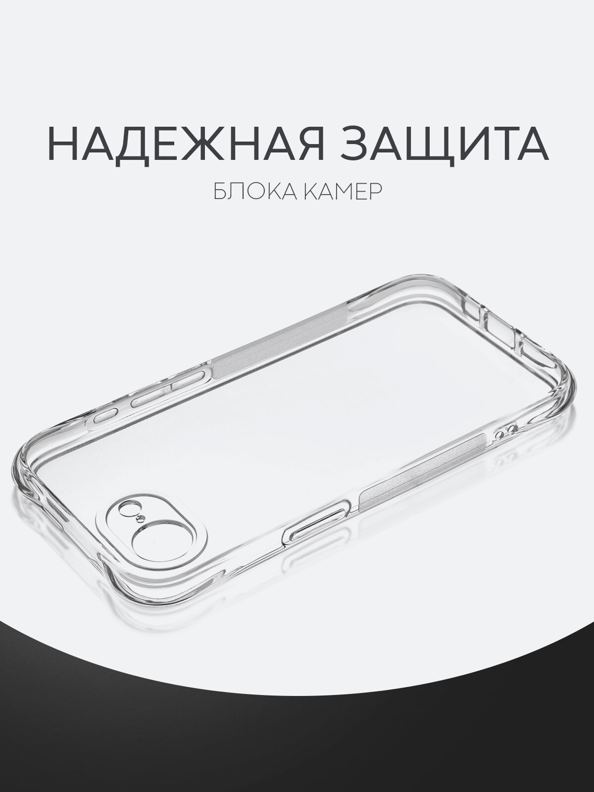 Противоударный чехол Broscorp на Apple iPhone 16E (Айфон 16е), с усиленными углами, прозрачный — фото 1
