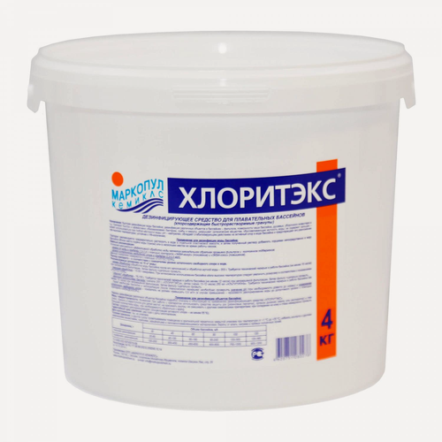 Изображение товара Средство для дезинфекции воды Маркопул Кэмиклс Хлоритекс 4кг ведро М53