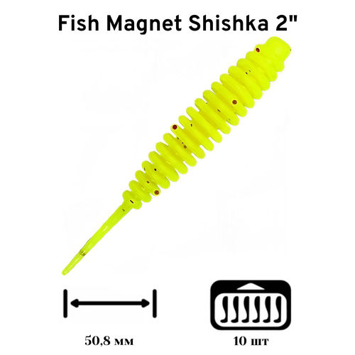 Силиконовая приманка мягкая съедобная Fish Magnet Shishka 2