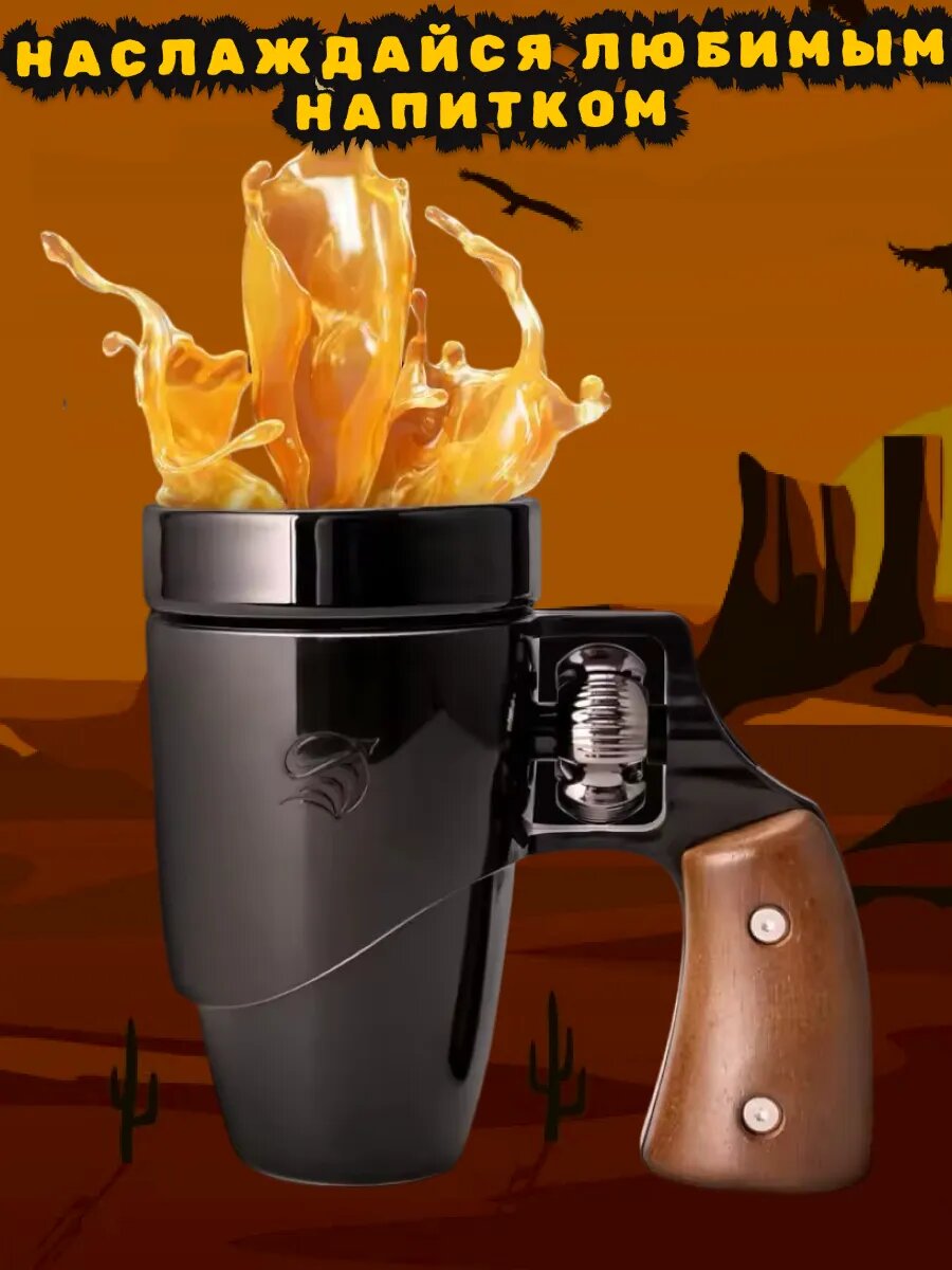 Кружка Тепло в руках "Револьвер", с крышкой, керамика, 400мл, черно-серая — фото 1