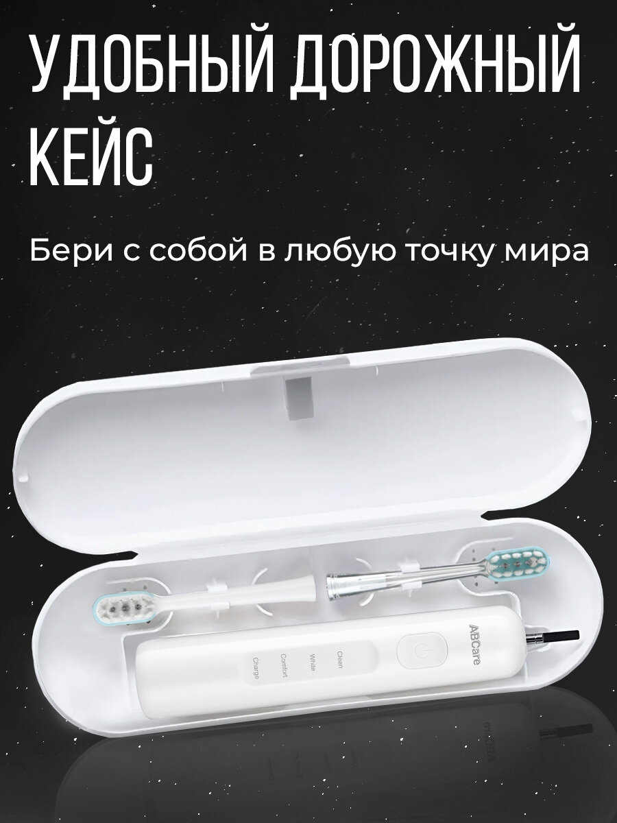 Изображение Электрическая зубная щетка, поворотная, 3 режима чистки, звуковые пульсации, 5 насадок, кейс, 1200мАч, как oralb, белая