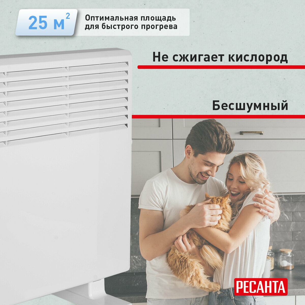 Конвектор РЕСАНТА ОК-2000СН, 2кВт, до 20м2, нагревательный элемент стич — фото 1