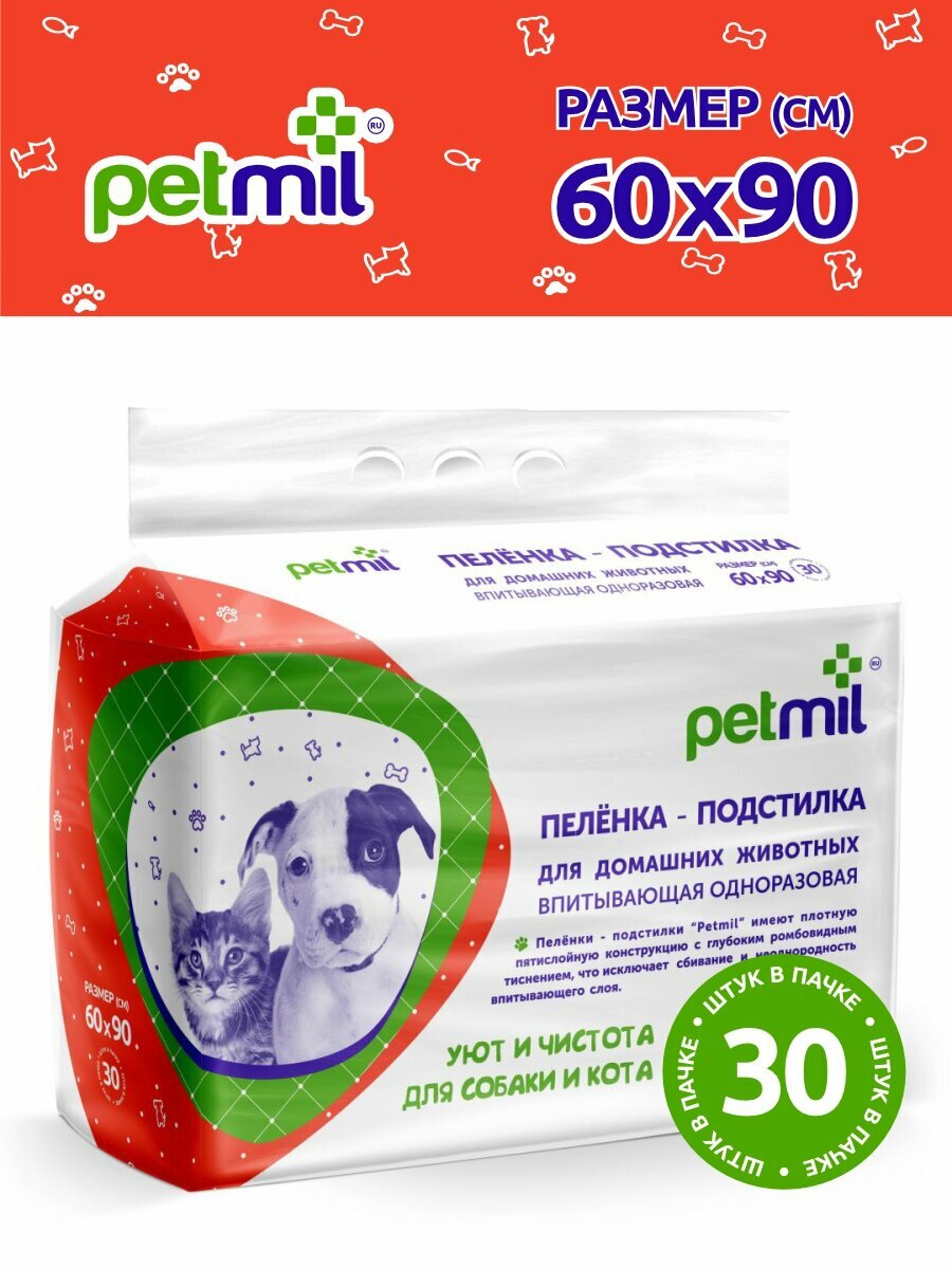 Пеленкаподстилка одноразовая для животных PETMIL 609030