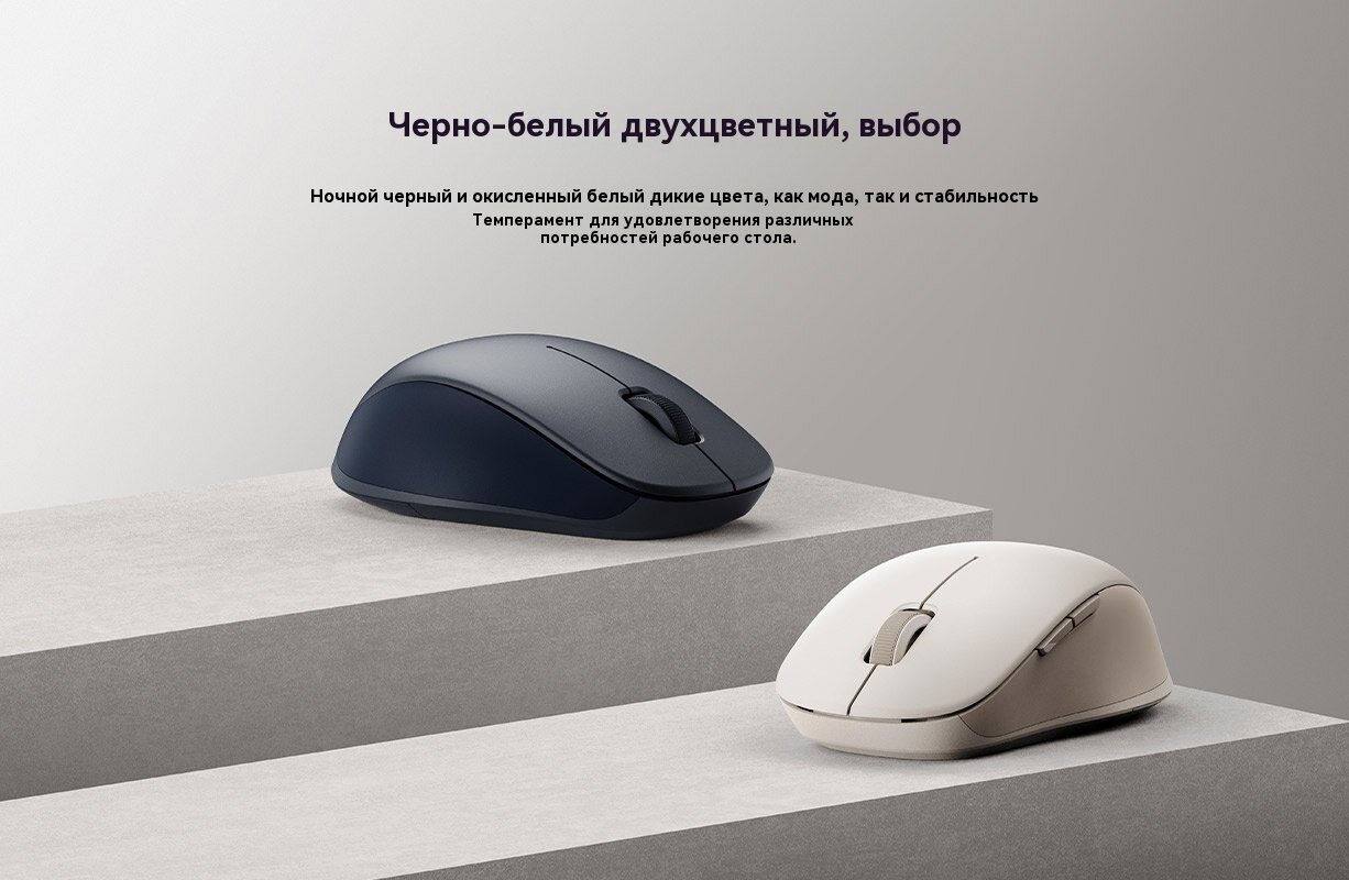 Карта магазинов с доступной покупкой Xiaomi Wireless Mouse