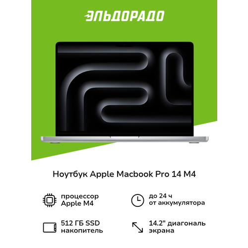 серебристый, серый, темный