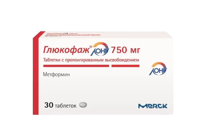 Глюкофаж Лонг таблетки с пролонг высвобождением 750 мг 30 шт