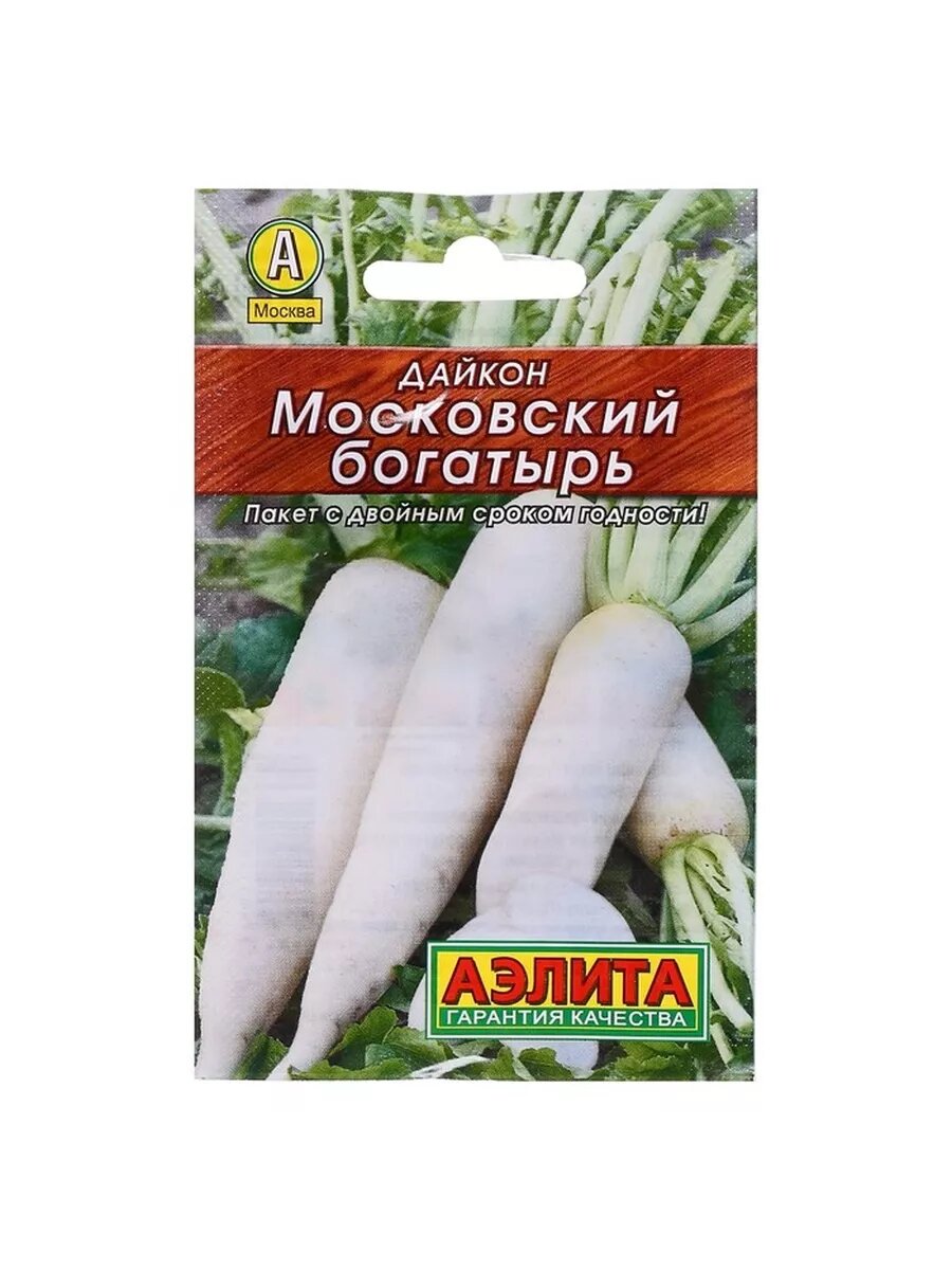 6 пак. Семена Дайкон 