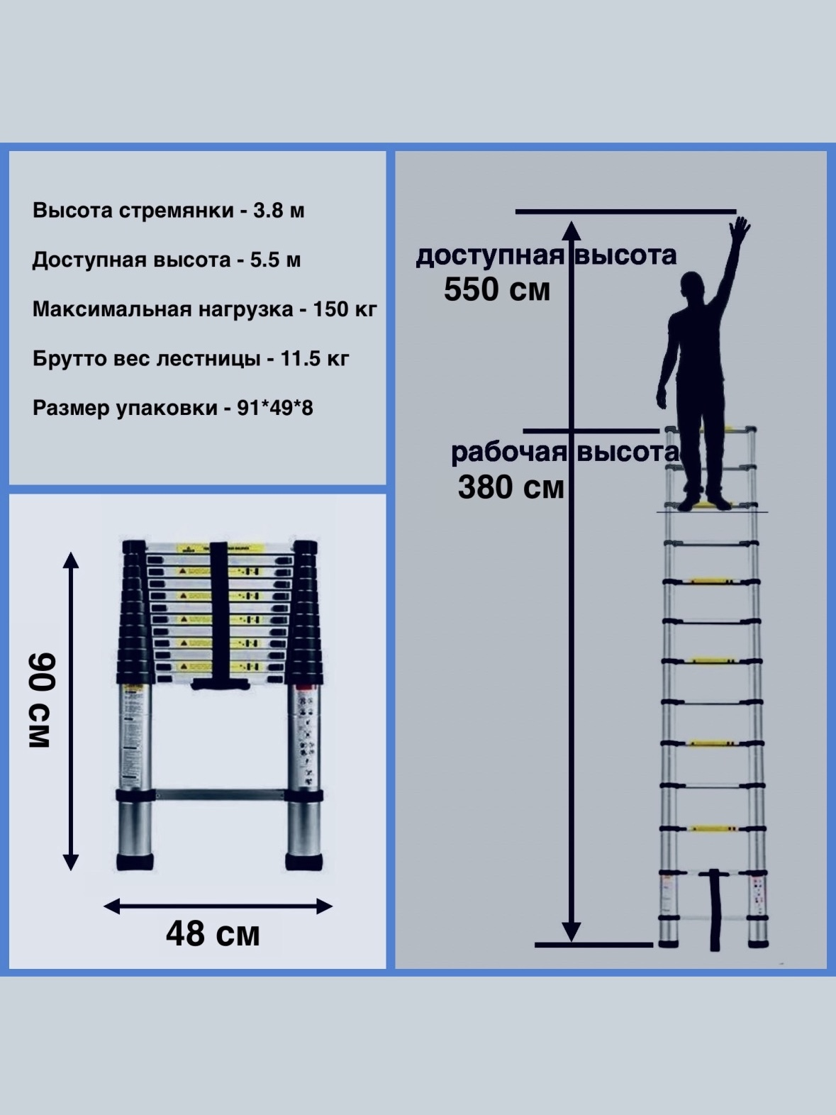 Стремянка, Телескопическая лестница , 1 секция, 2,9 метр, алюминиевая, нагрузка до 150кг