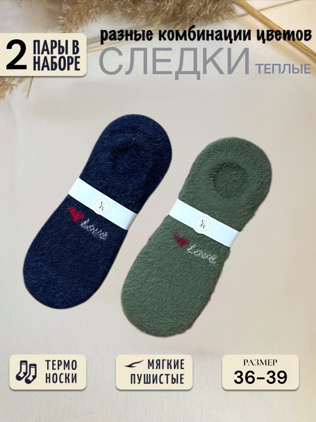 Носки Fashion Socks Женские носки, комплект, 110 den, 2 пары, размер 36-40, 001