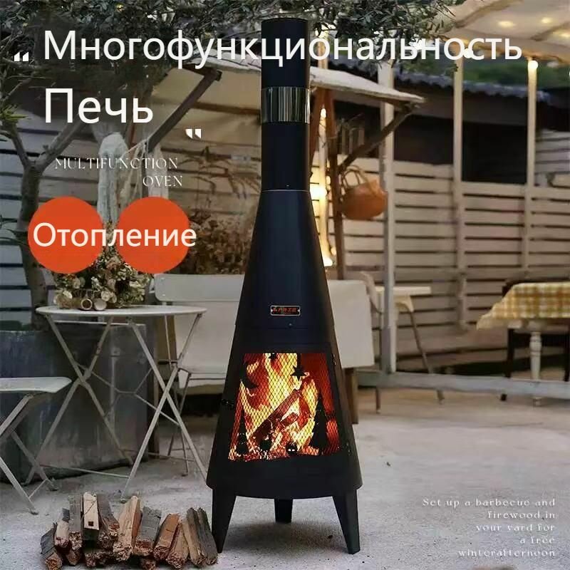 Уличный очаг камин  круглый  на дровах и углях  для двора и террасы