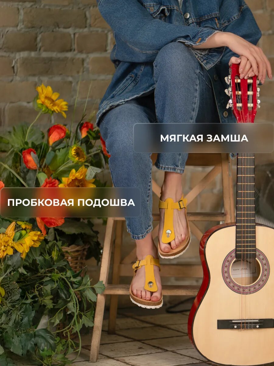 Обувь ортопедическая сандалии женские ORTMANN YANKEE, арт. 7.99.2