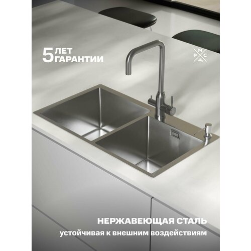 фото Кухонная мойка из нержавеющей стали, рмс mr-7843, дозатор, корзина раздвижная для сушки, сифон