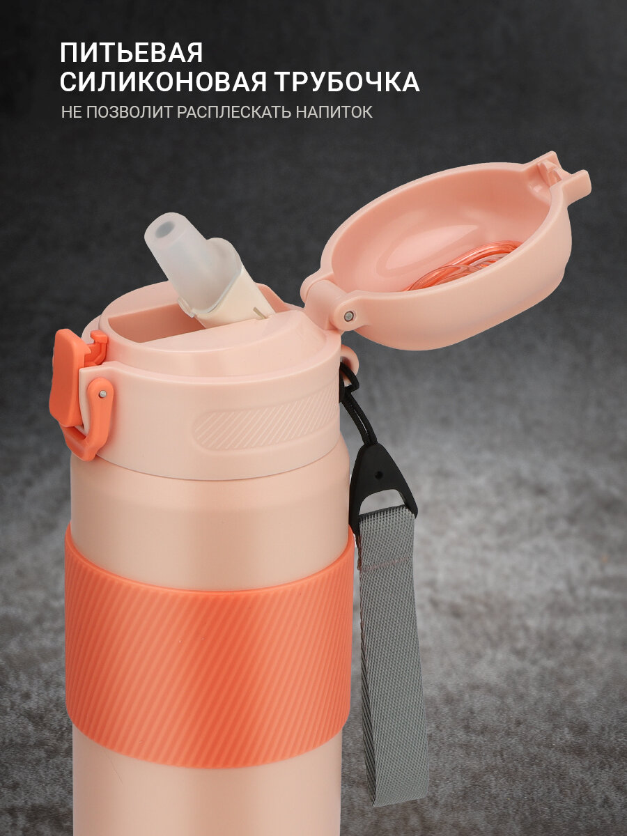 Термокружка TALLER TR-22434, 0.6л с герметичной крышкой, персиковая — фото 1