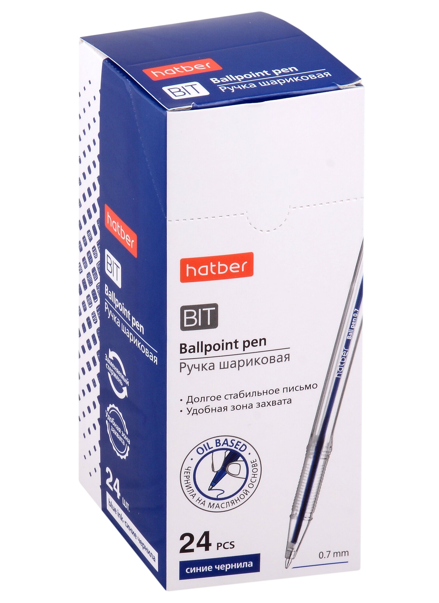 Ручки шариковые Hatber, Bit, синие 0,7 мм 24 штуки
