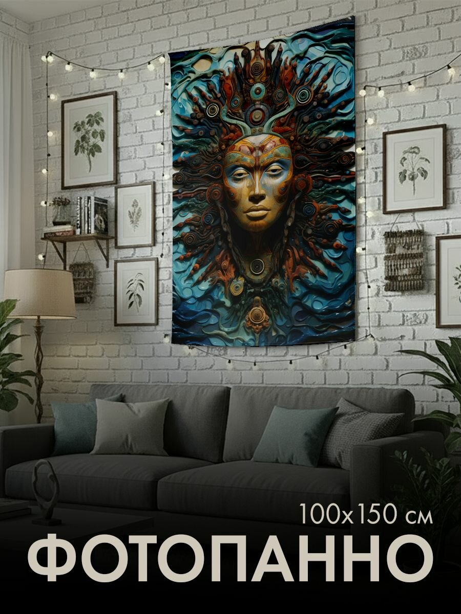 Панно тканевое PrintyFull / 100x150 см / картина