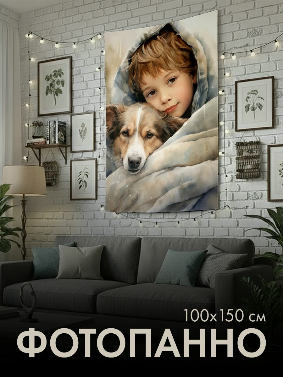 Панно тканевое PrintyFull / 100x150 см / акварель