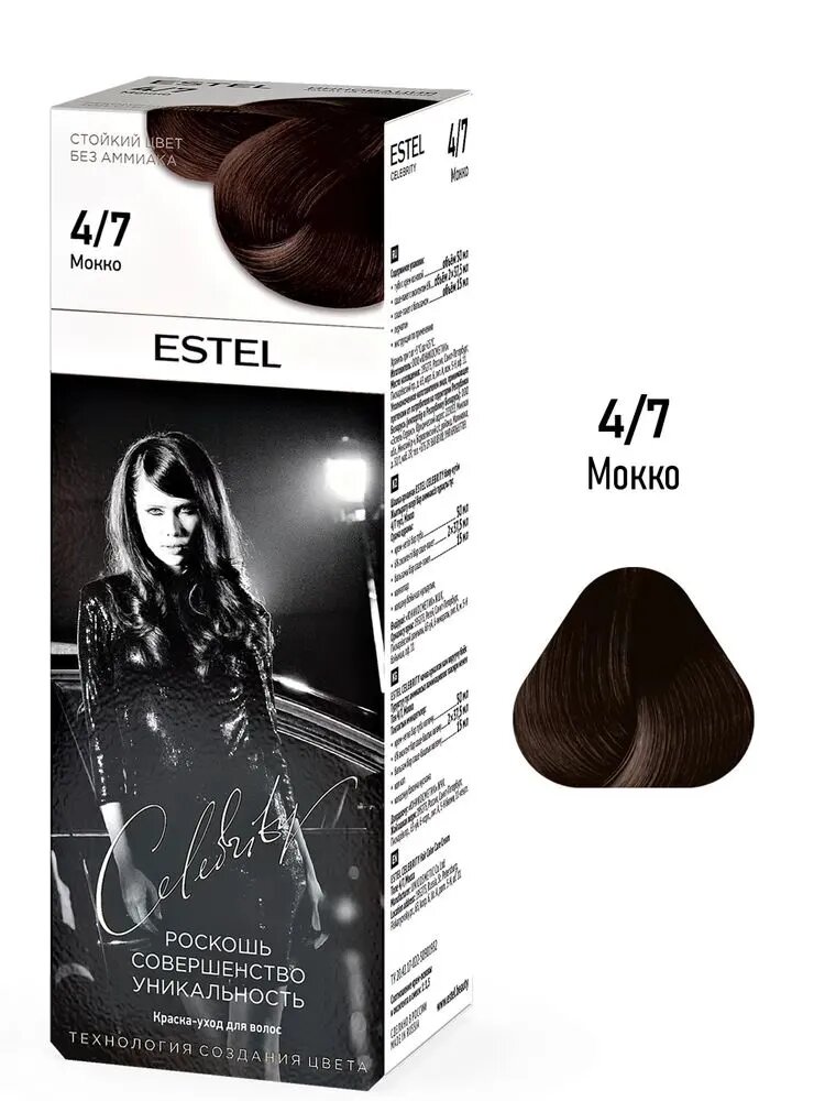 ESTEL Краска-уход CELEBRITY для окрашивания волос без аммиака, 4/7 мокко, 140 мл — фото 1