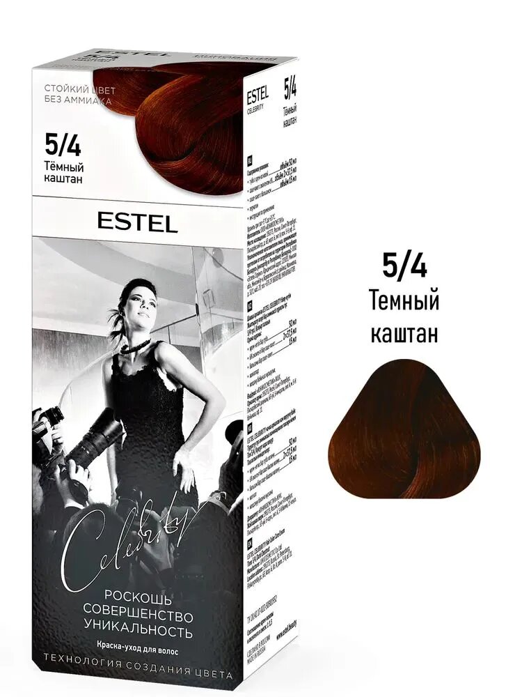 ESTEL Краска-уход CELEBRITY для окрашивания волос без аммиака, 5/4 темный каштан, 140 мл — фото 1