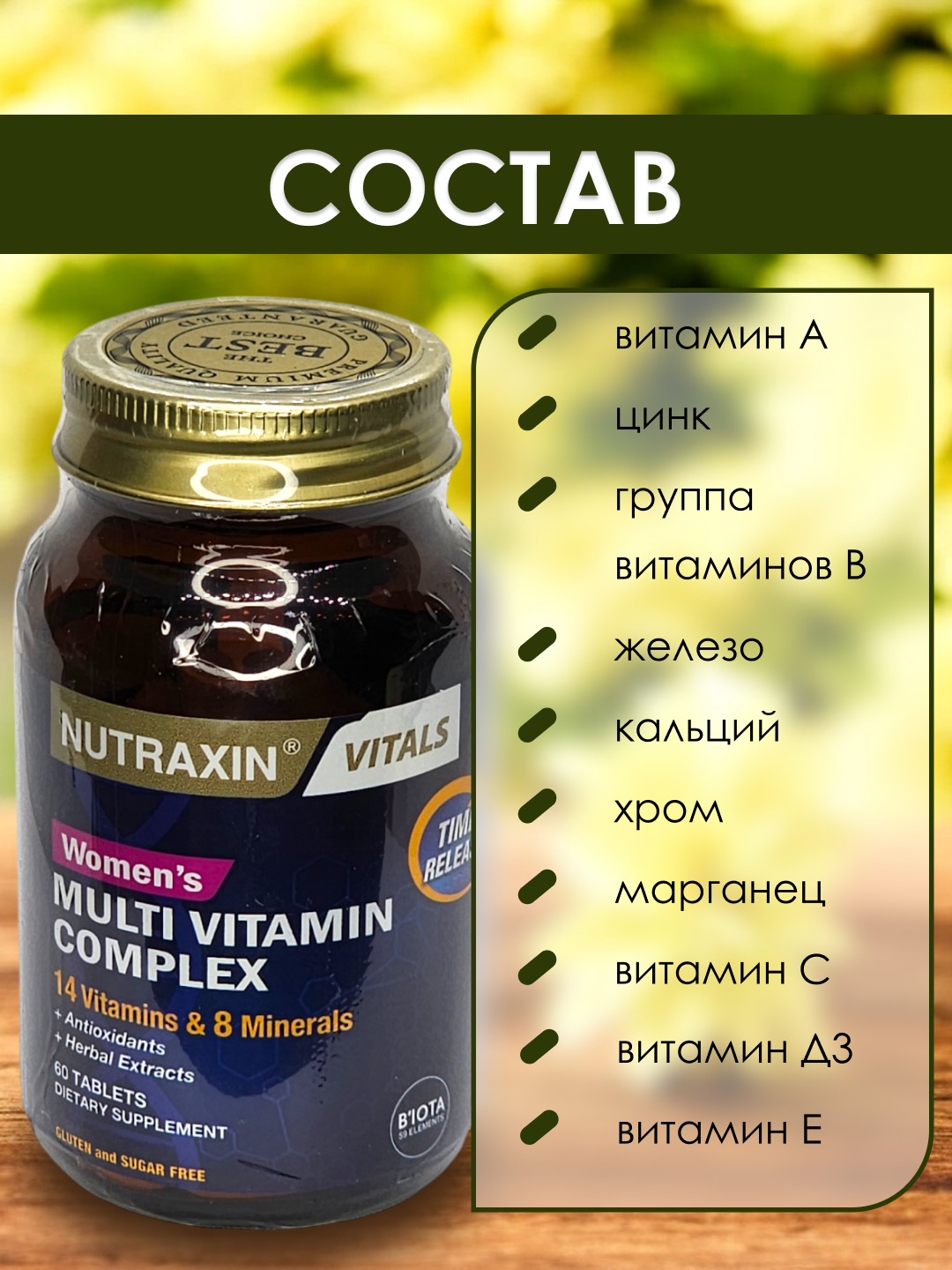 Витаминный комплекс для женщин Nutraxin Womens Multi Vitamin Complex, 60 таблеток — фото 1