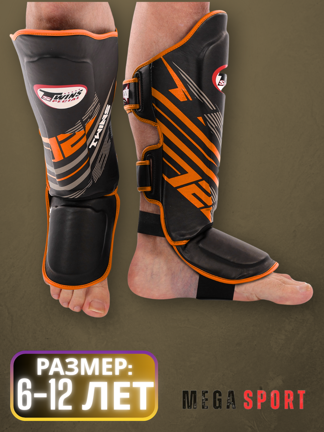 FUTA TWINS для защиты стоп и голеностопного сустава у детей SABZI