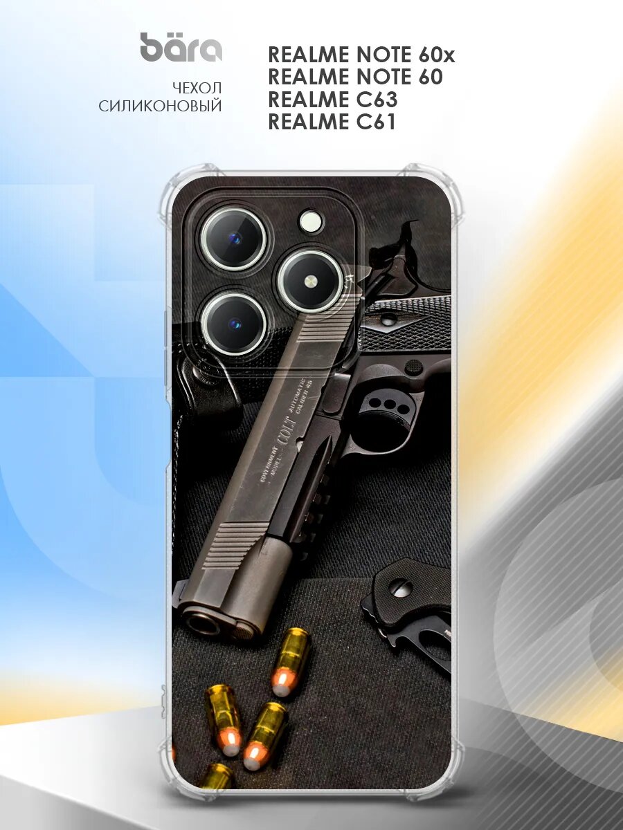 Чехол на Realme Note 60x/Note 60/C63/C61, накладка, защита углов, с принтом