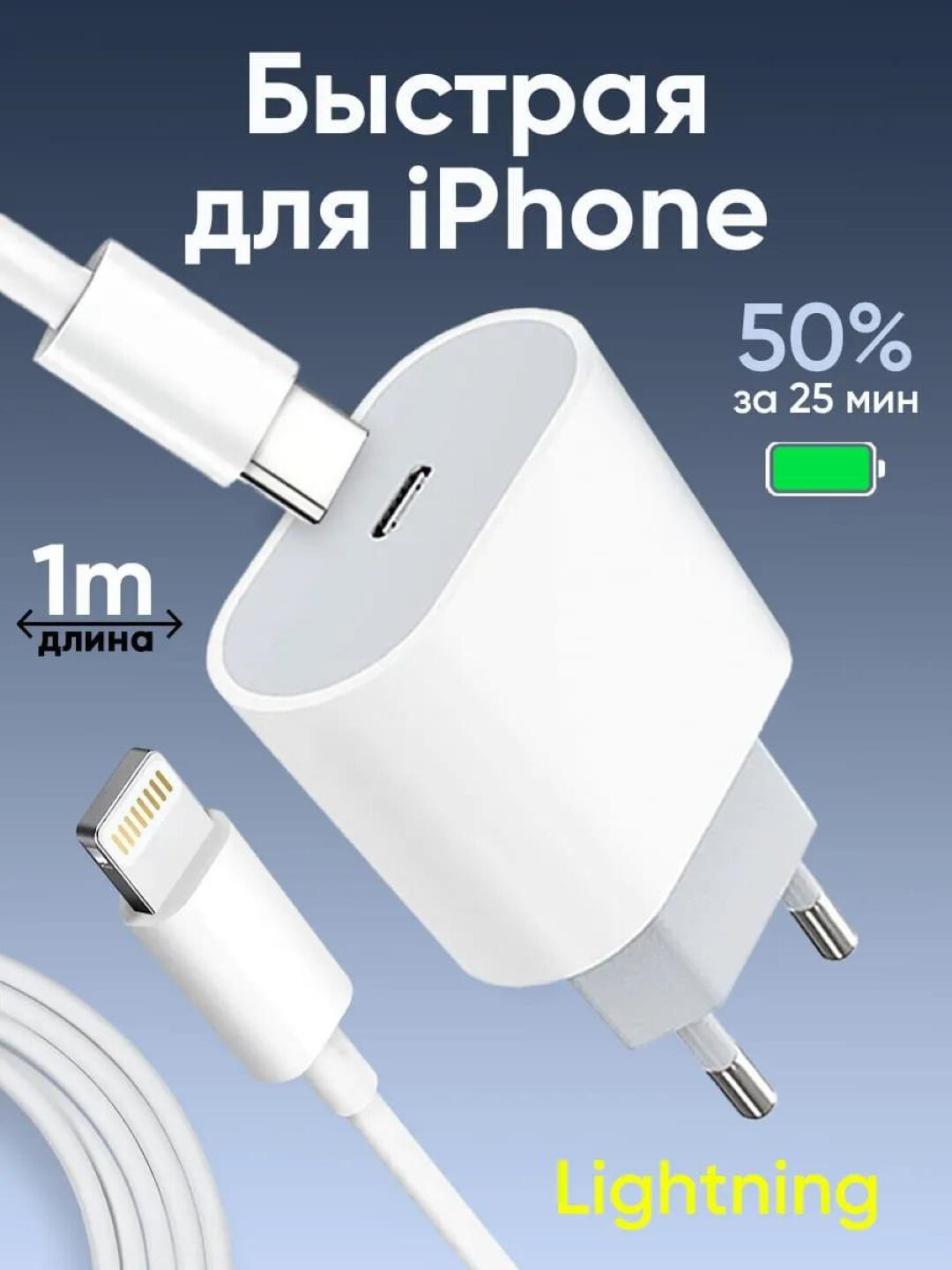 Зарядное устройство для быстрой зарядки iPhone Block, 35 Вт «Мощный адаптер быстрой зарядки 35 Вт для iPhone»