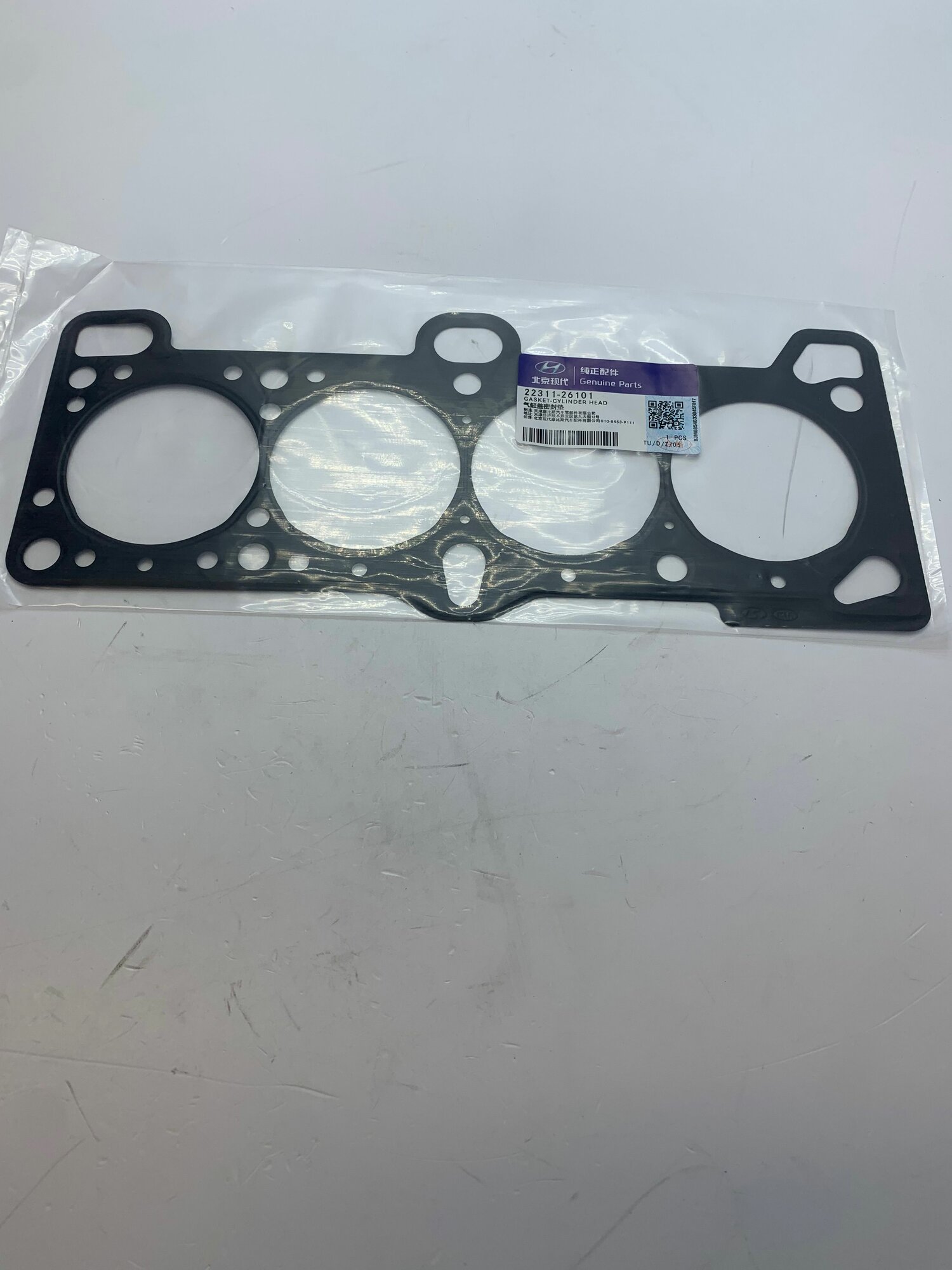 Прокладка гбц 2231126101 HYUNDAI/KIA