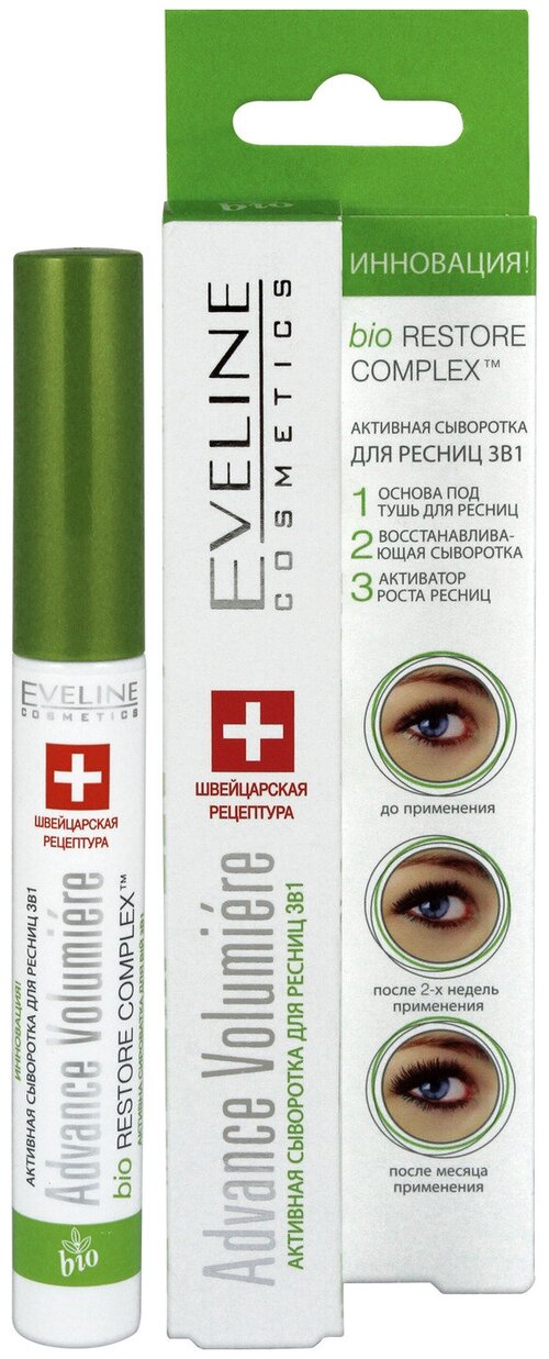 Eveline Cosmetics Активная сыворотка для ресниц 3в1 ADVANCE VOLUMIERE, 10мл