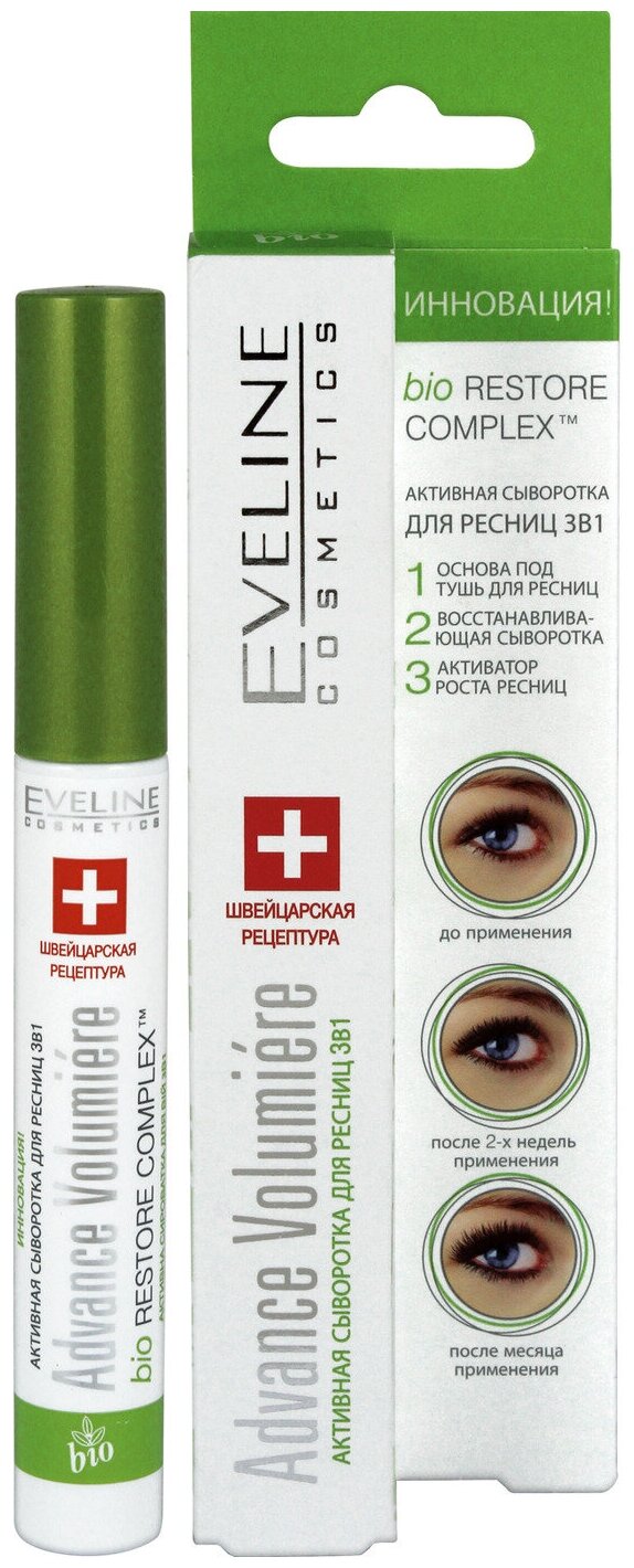 Eveline Cosmetics Активная сыворотка для ресниц 3в1 ADVANCE VOLUMIERE 10мл