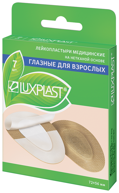 LUXPLAST глазные для взрослых лейкопластыри 7 шт.