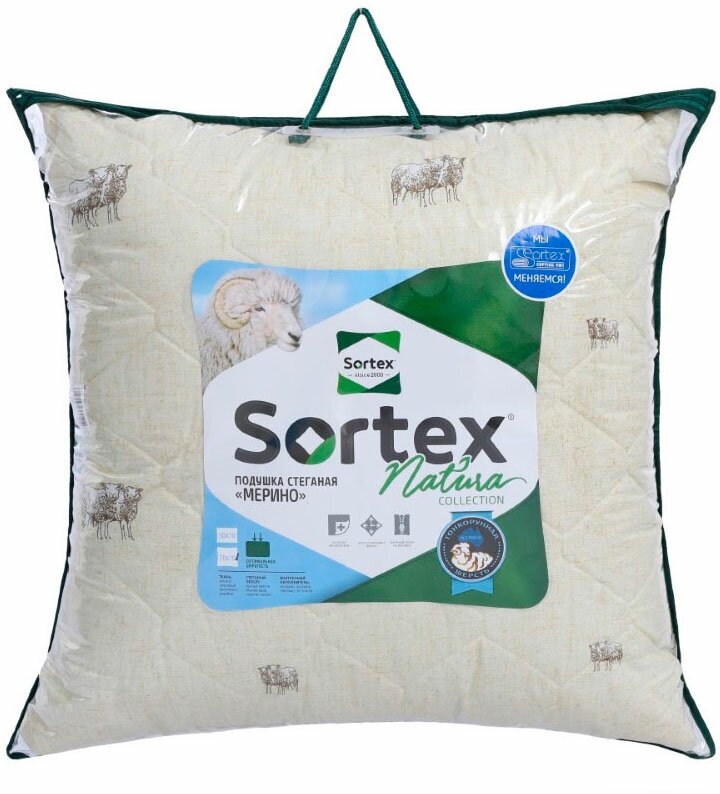 Подушка стеганая Sortex Natura Мерино, 50x70 см