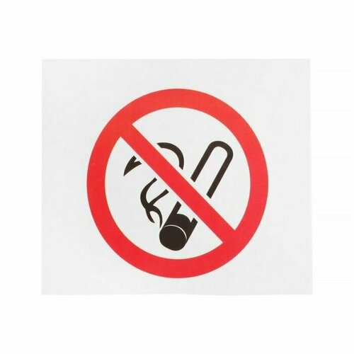 Наклейка на авто светоотражающая 15 x 13 см Не курить 331₽
