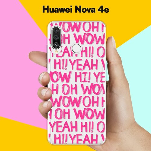 Силиконовый чехол на Huawei nova 4e Oh Yeah / для Хуавей Нова 4е