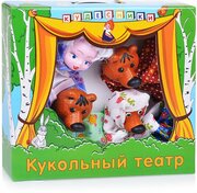 Кукольный театр Кудесники Три медведя