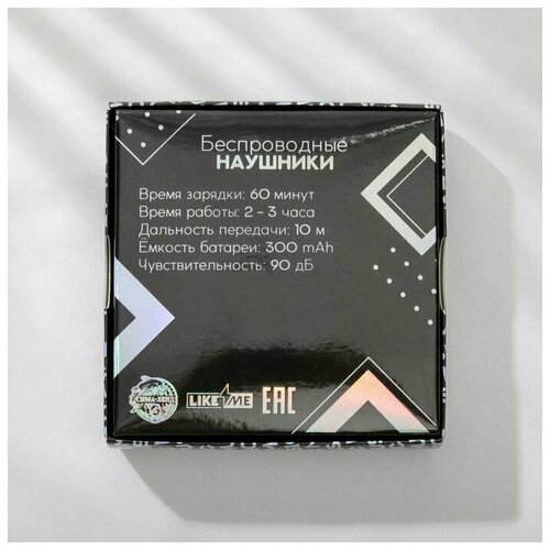 Наушники беспроводные Котик 97 х 97 см 129800₽