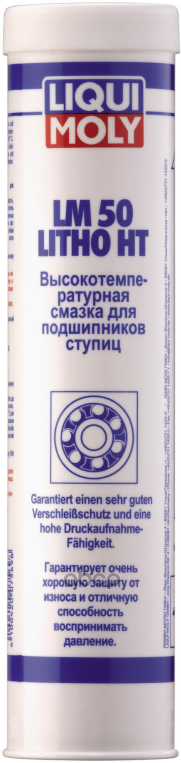 Смазка Высокотемпературная Для Ступиц Подшипников Lm 50 Litho Ht 0,4kg Liqui moly арт. 7569