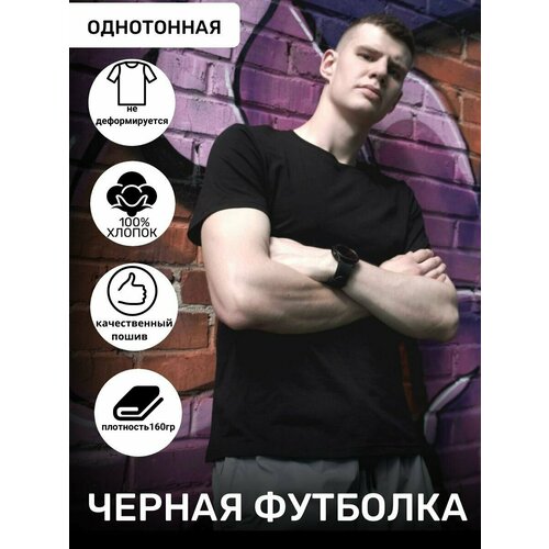 фото Футболка ratnik, размер xxxl, черный