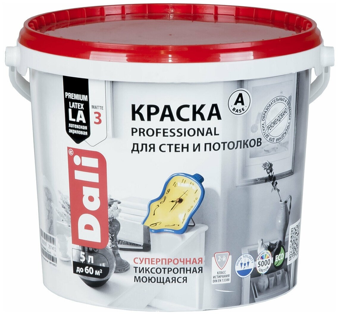 Краска интерьерная DALI PROFESSIONAL 5л